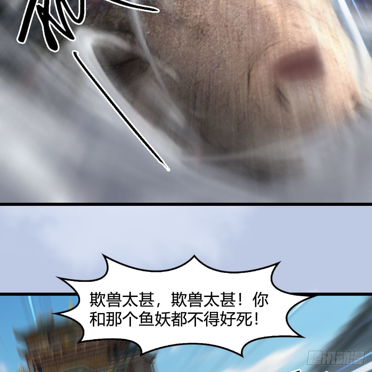 第605话：定玄石14
