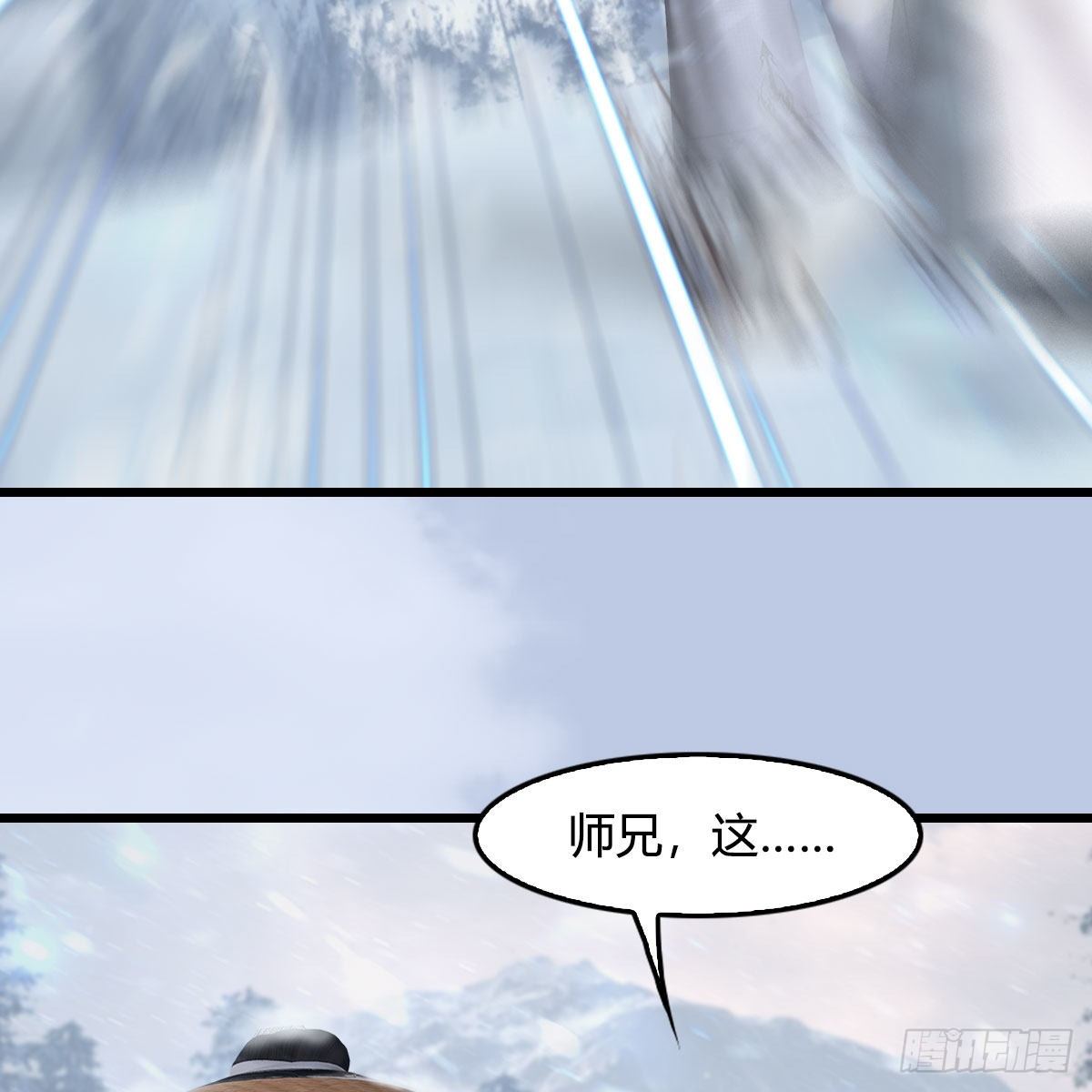 第532话：冬至雪的决心37