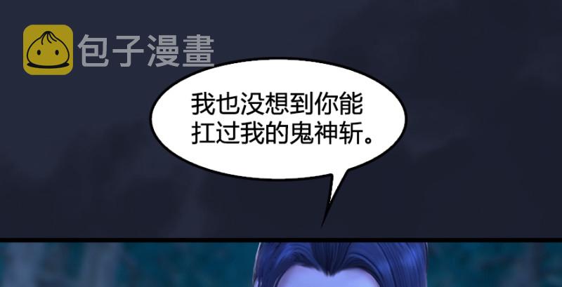 第209话：路修远23