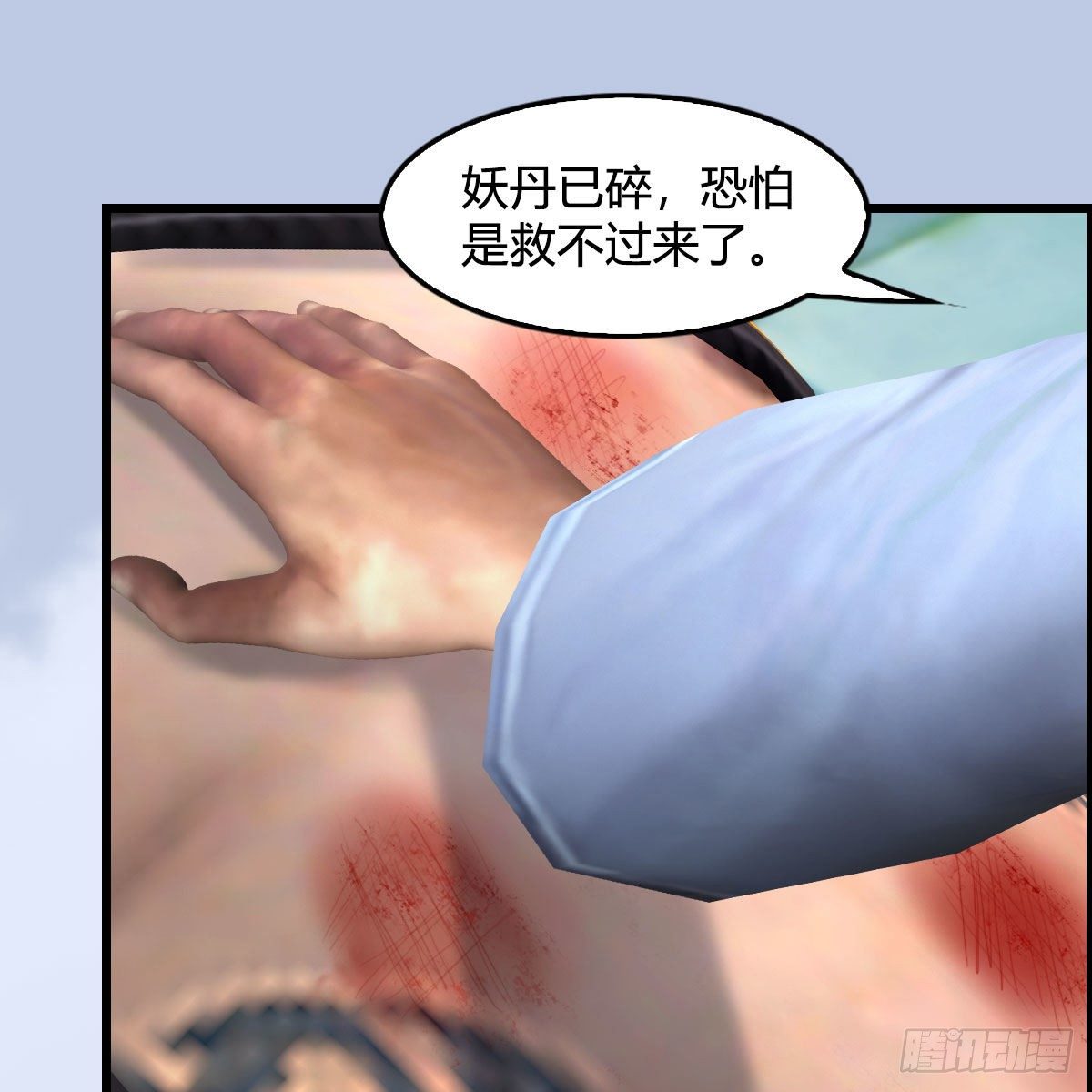 第561话：魔神像76