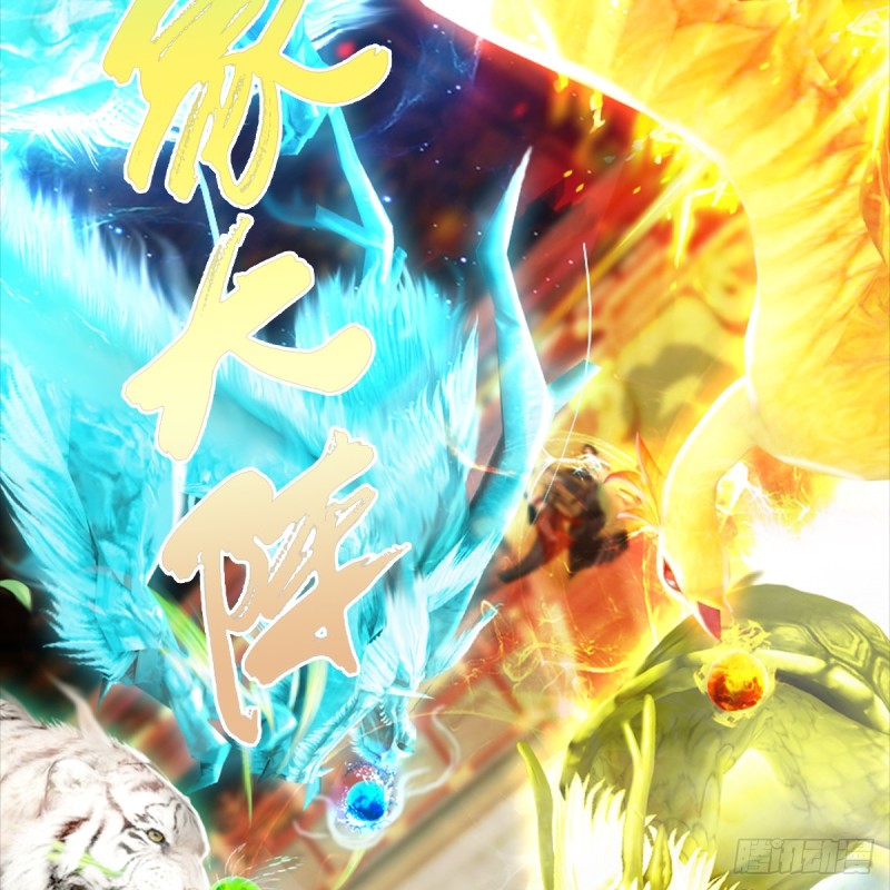第286话：大战中州城城主16