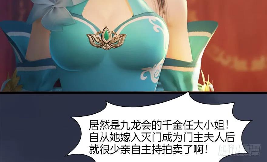 120 拍卖狐女15