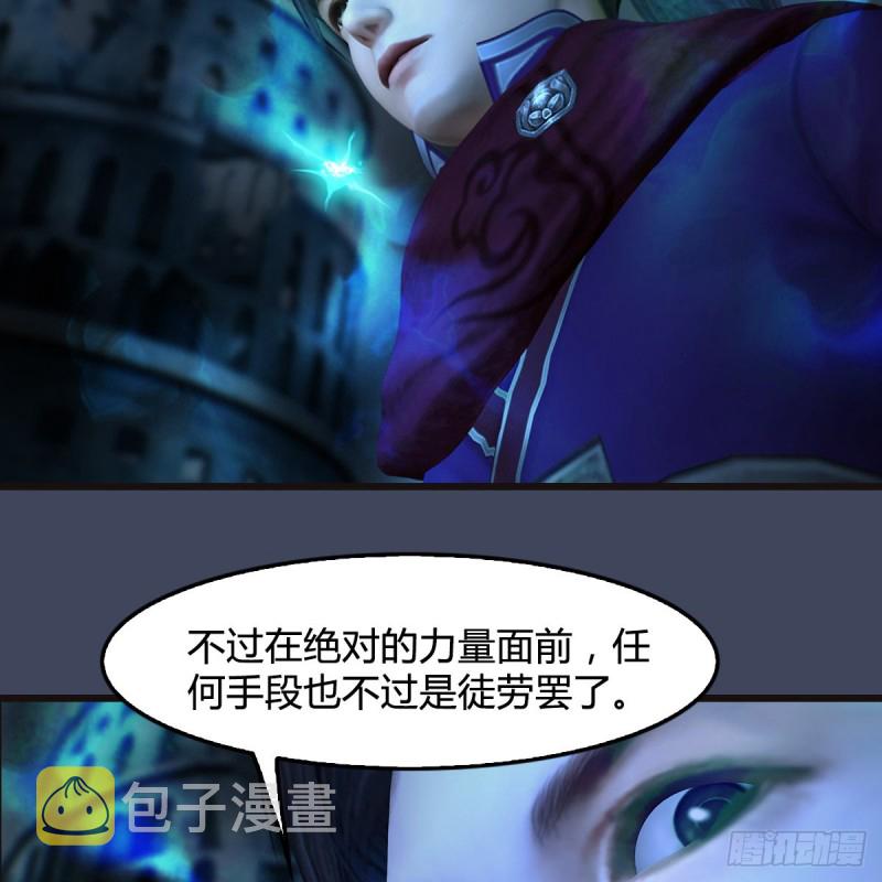 第436话·楚越VS宁无双-下27