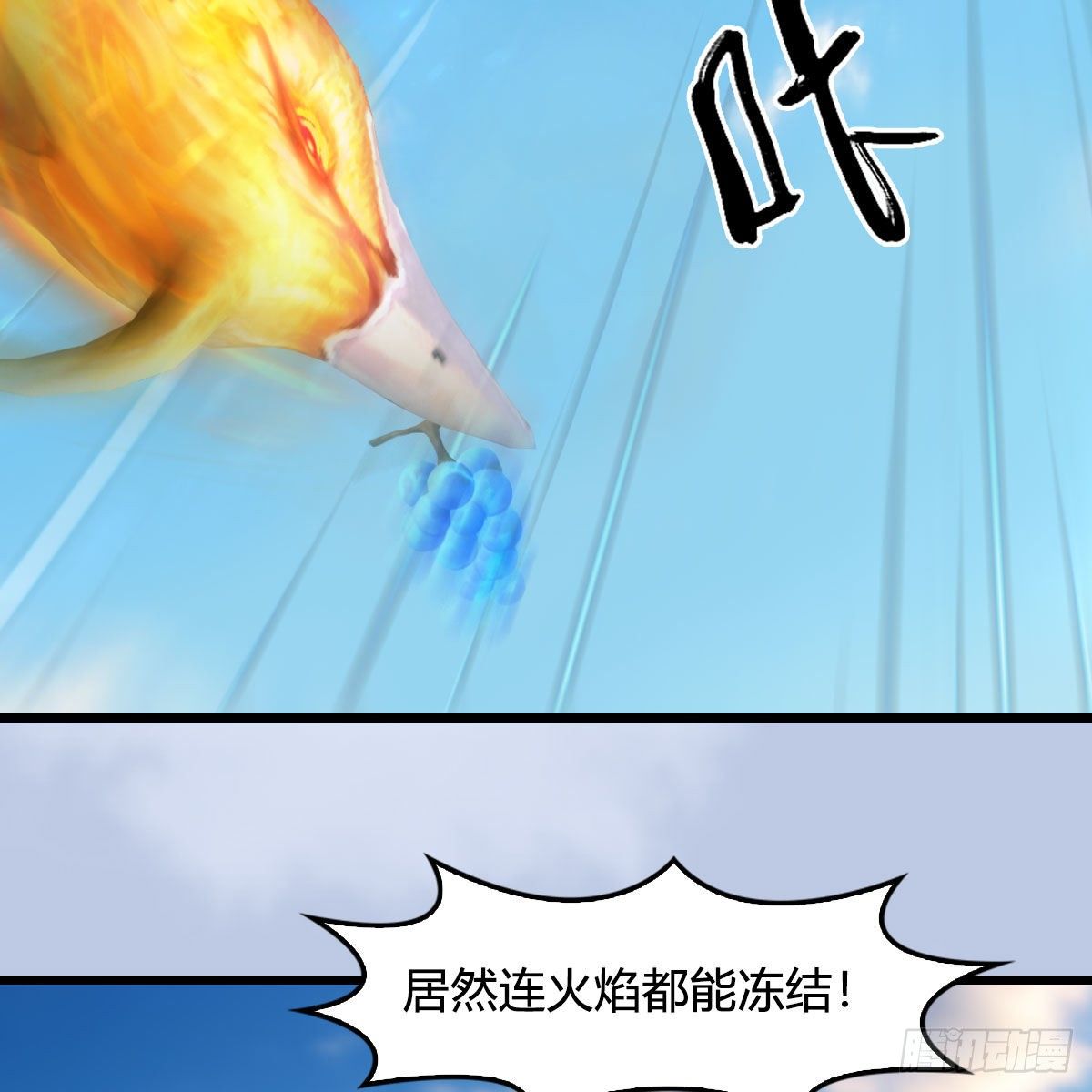 第571话：霜天地火15