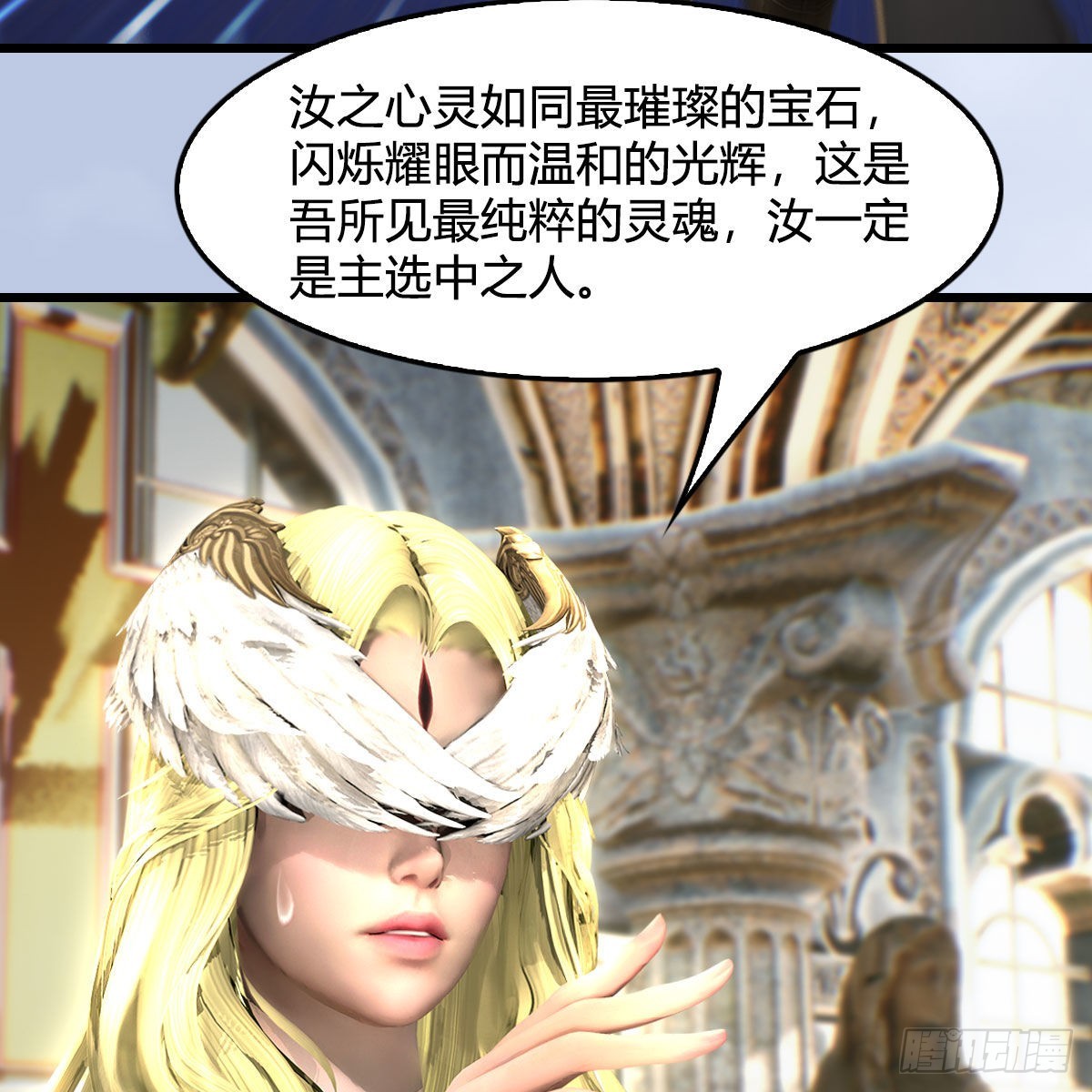 第639话：继任天使长35