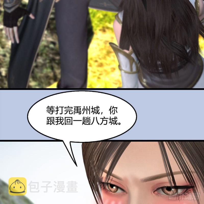 第416话：幽冥簿12