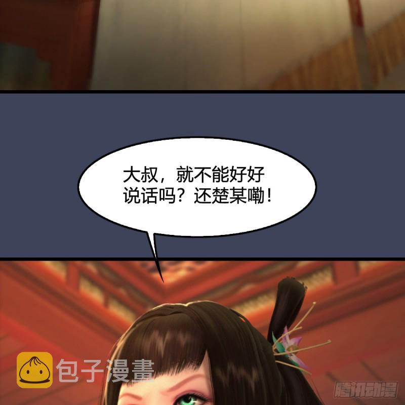 第317话：闭小月醉酒11