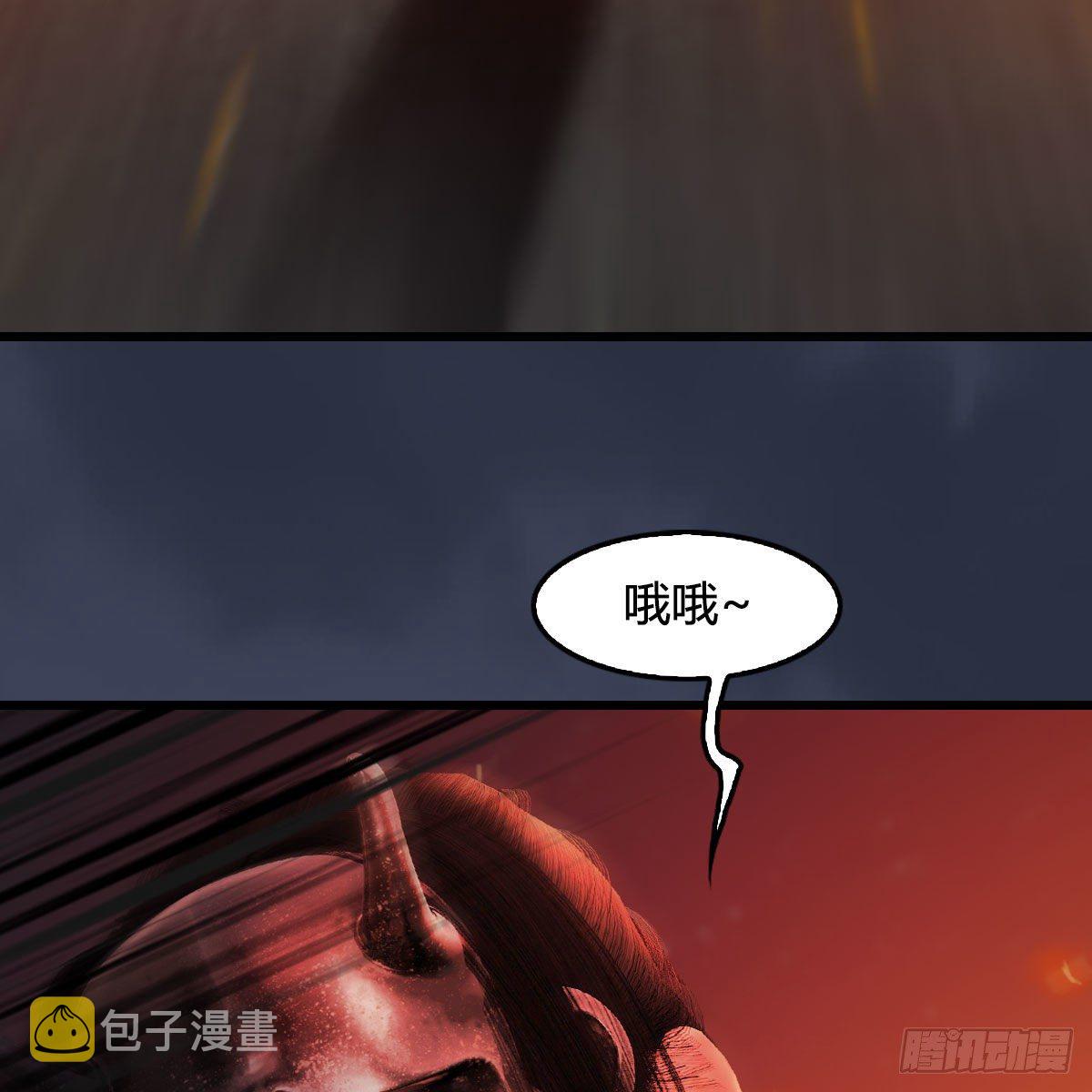 第494话：中州报急59