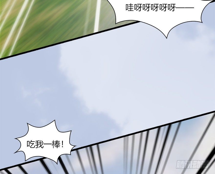 037 蛇行乱剑25