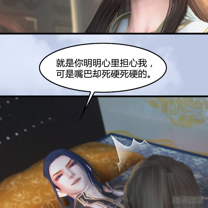 第345话：弟妹，我来看你了31