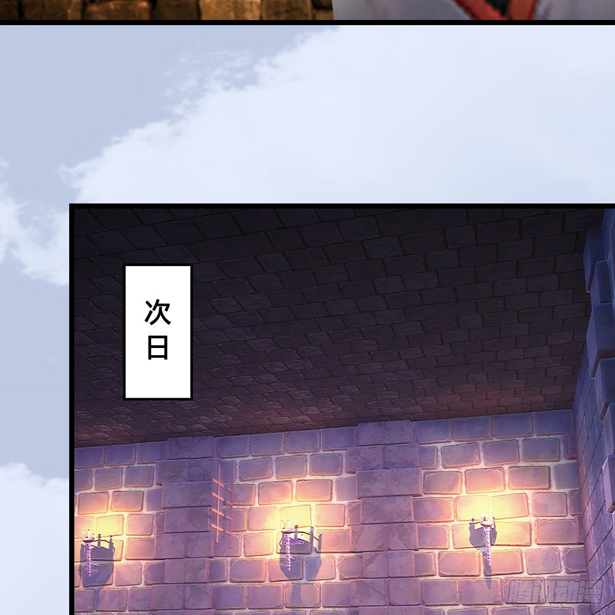 第654话：教皇的阴谋25