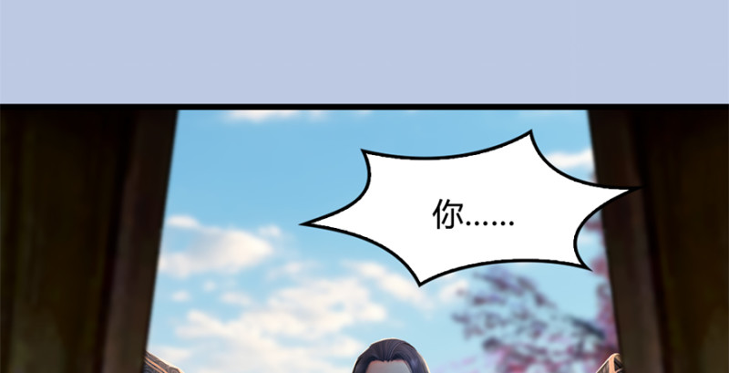 第246话：画中世界121