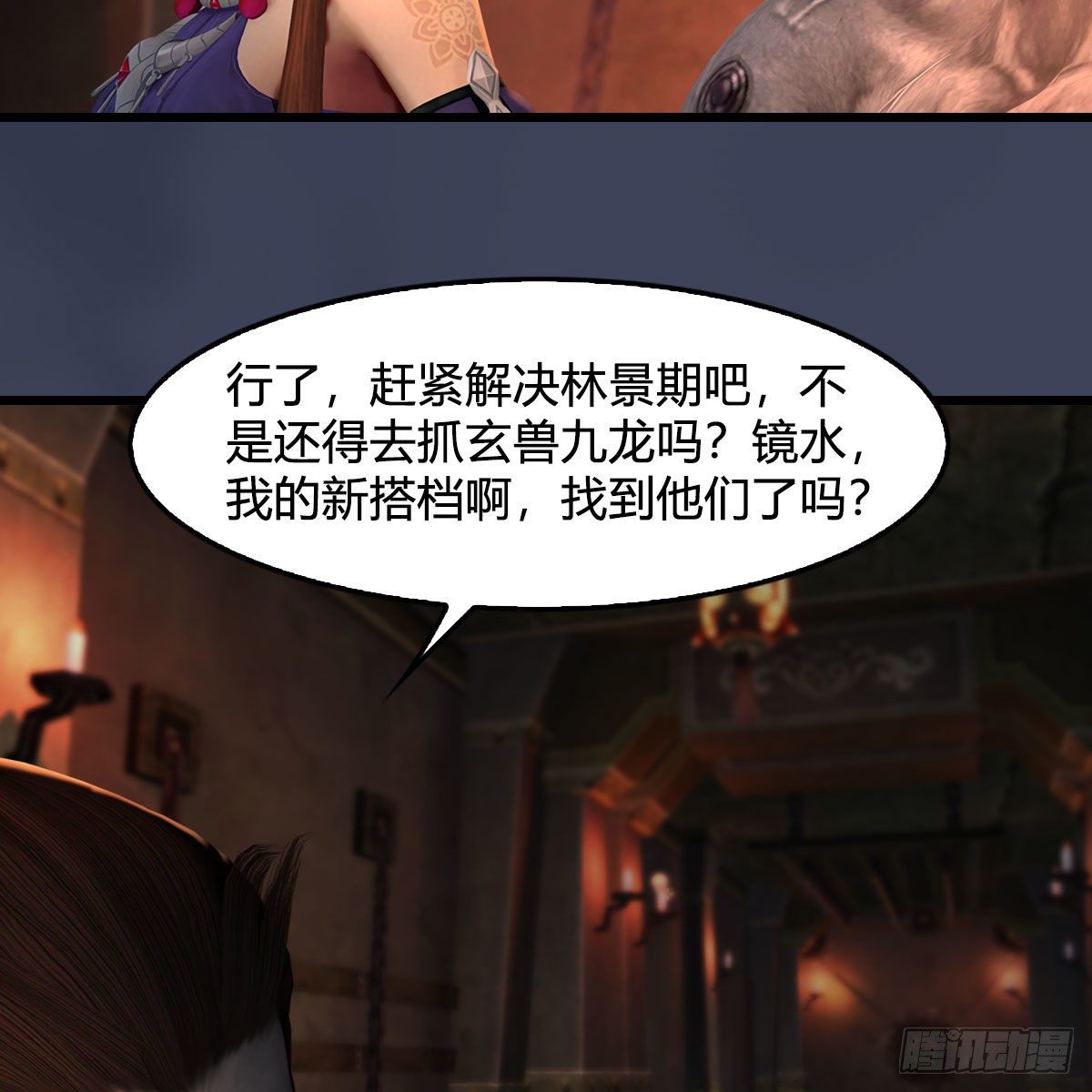 第593话：鬼先生的实力10