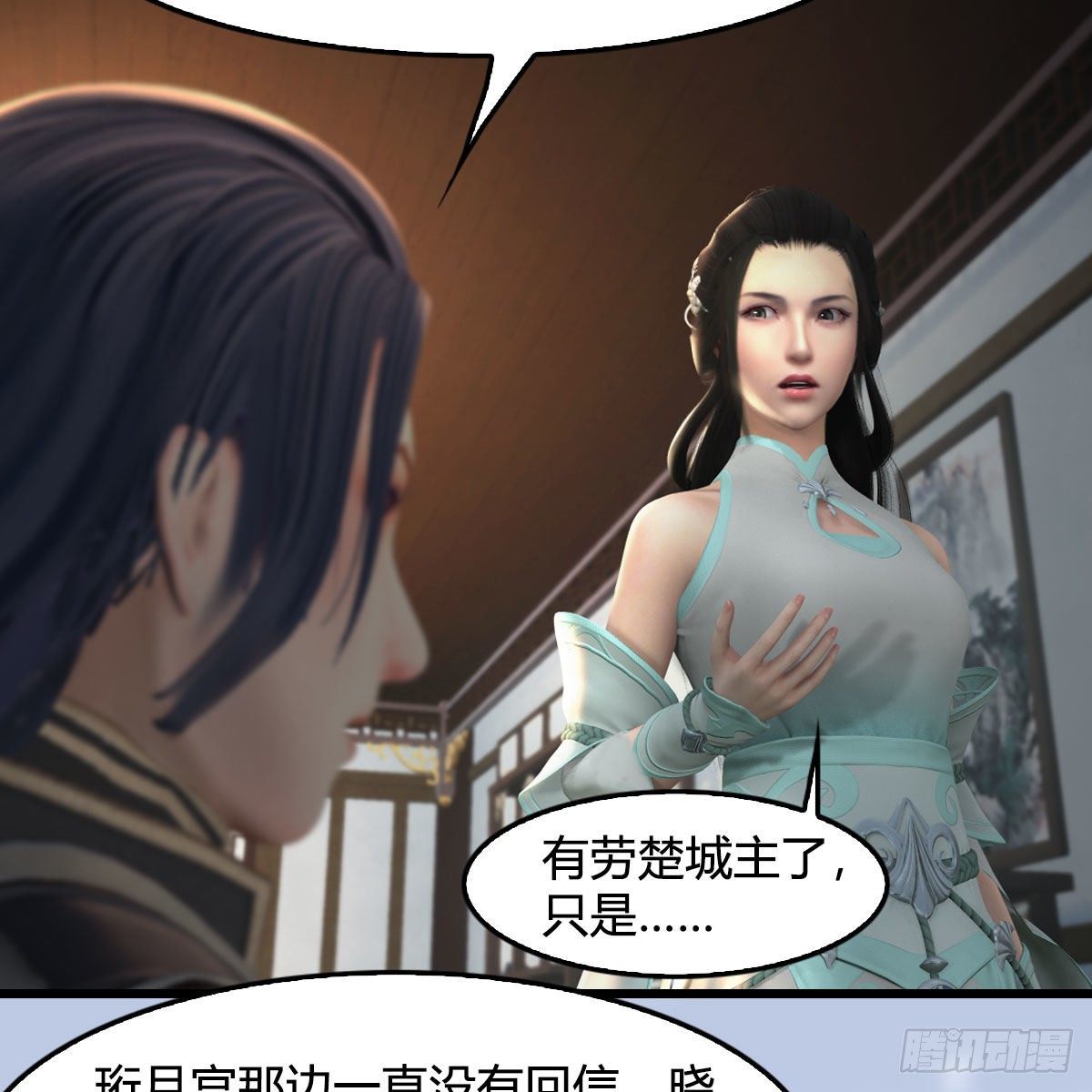 第539话：珩月宫遇袭14