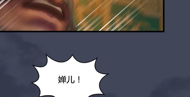 第204话：被西泽尔挟持了39