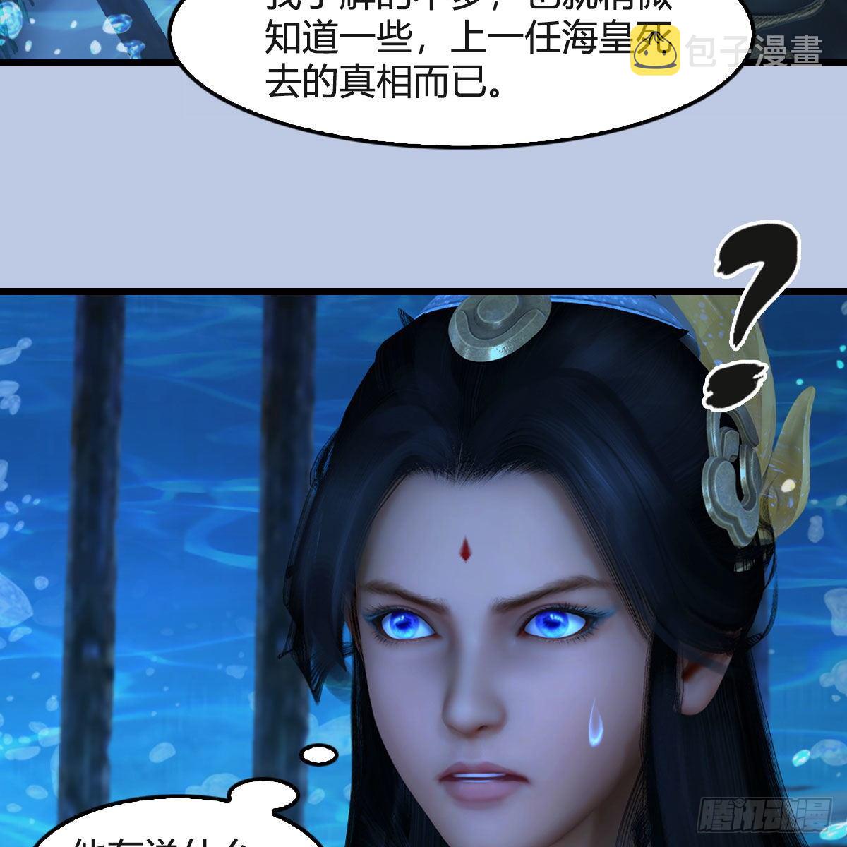 第550话：被擒54