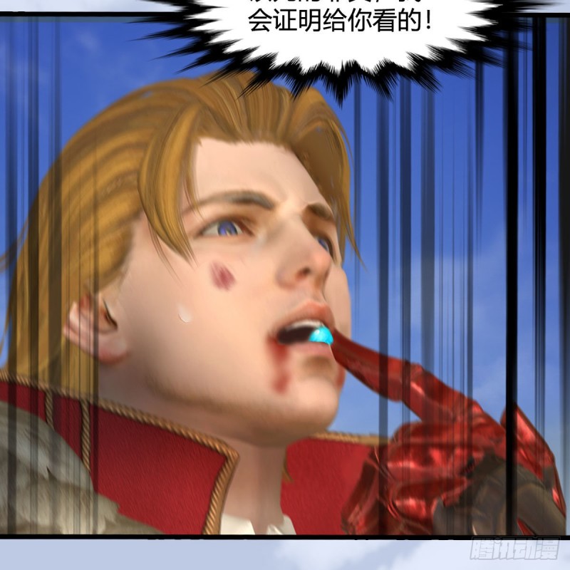 第444话：路修远之死？10