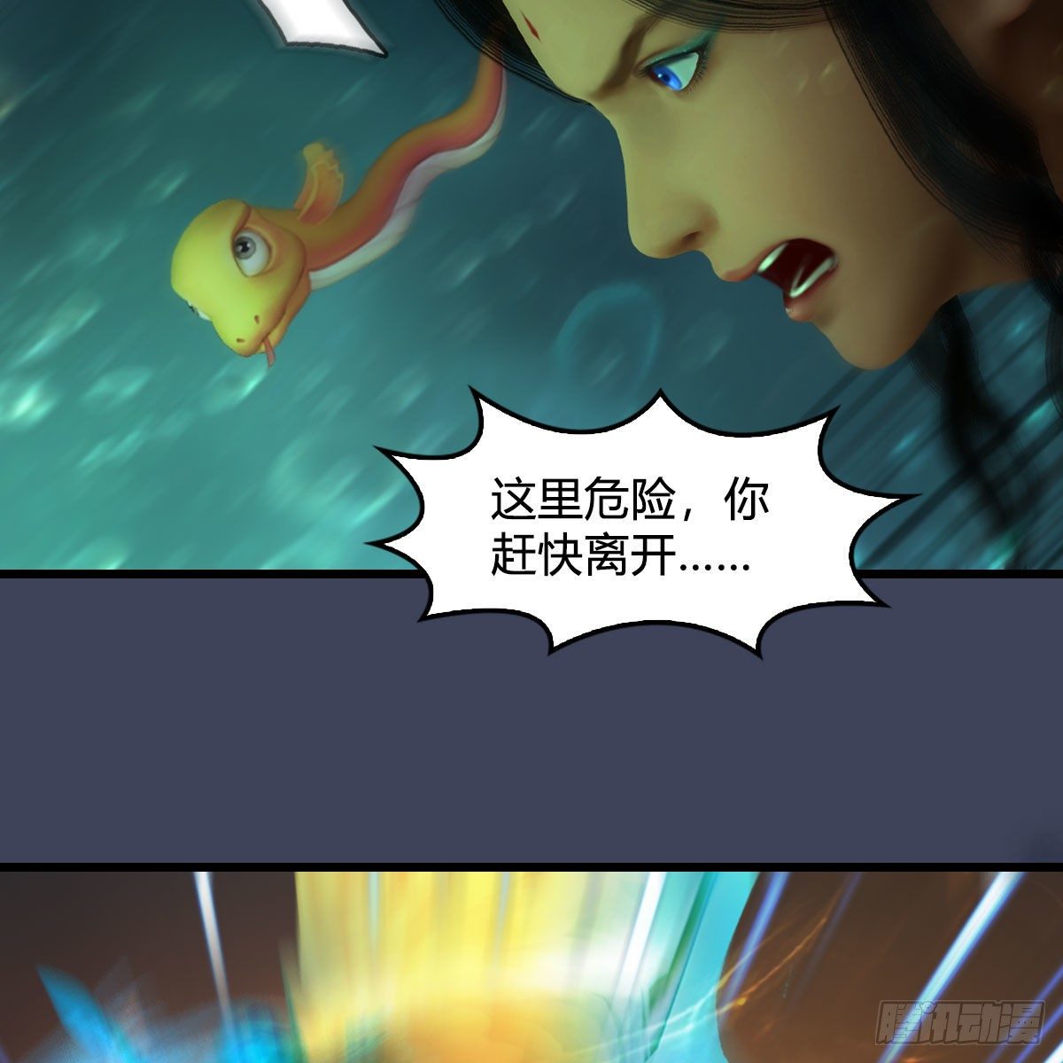 第557话：海皇13