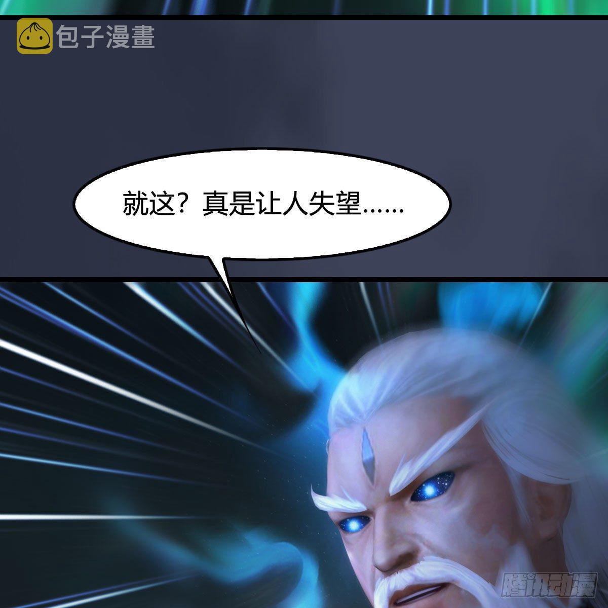 第486话：激战36