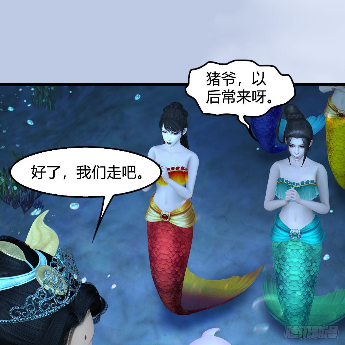 第645话：宝葫芦39