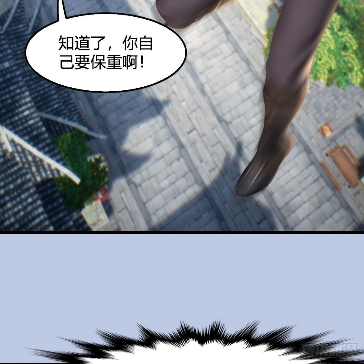 第519话：黑石镇，我回来了56