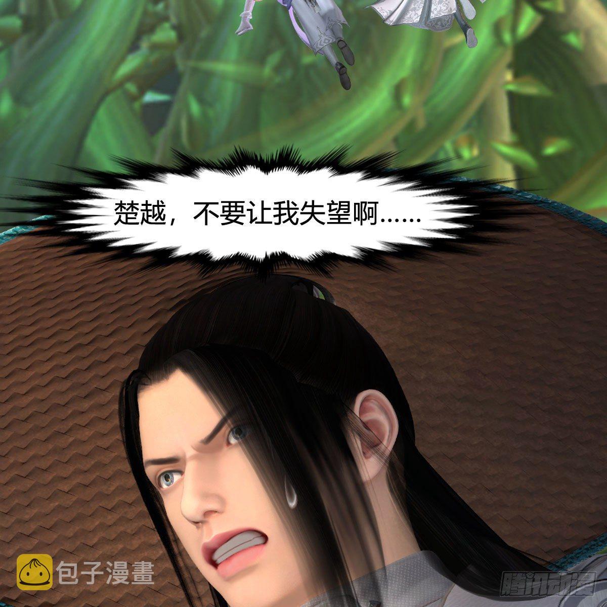 第535话：冬至雪突破3