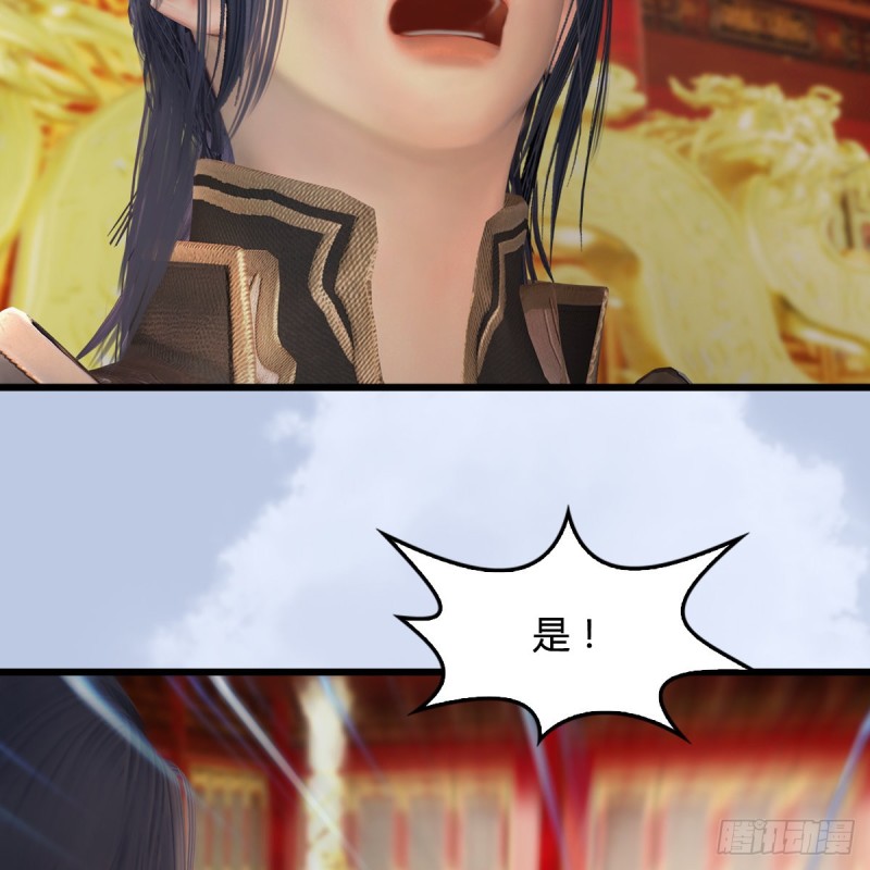 第410话：准备出征37