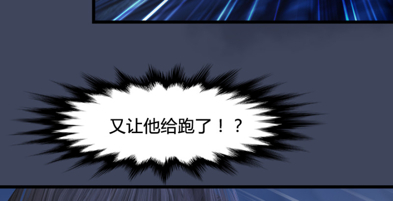 第245话：脱身50
