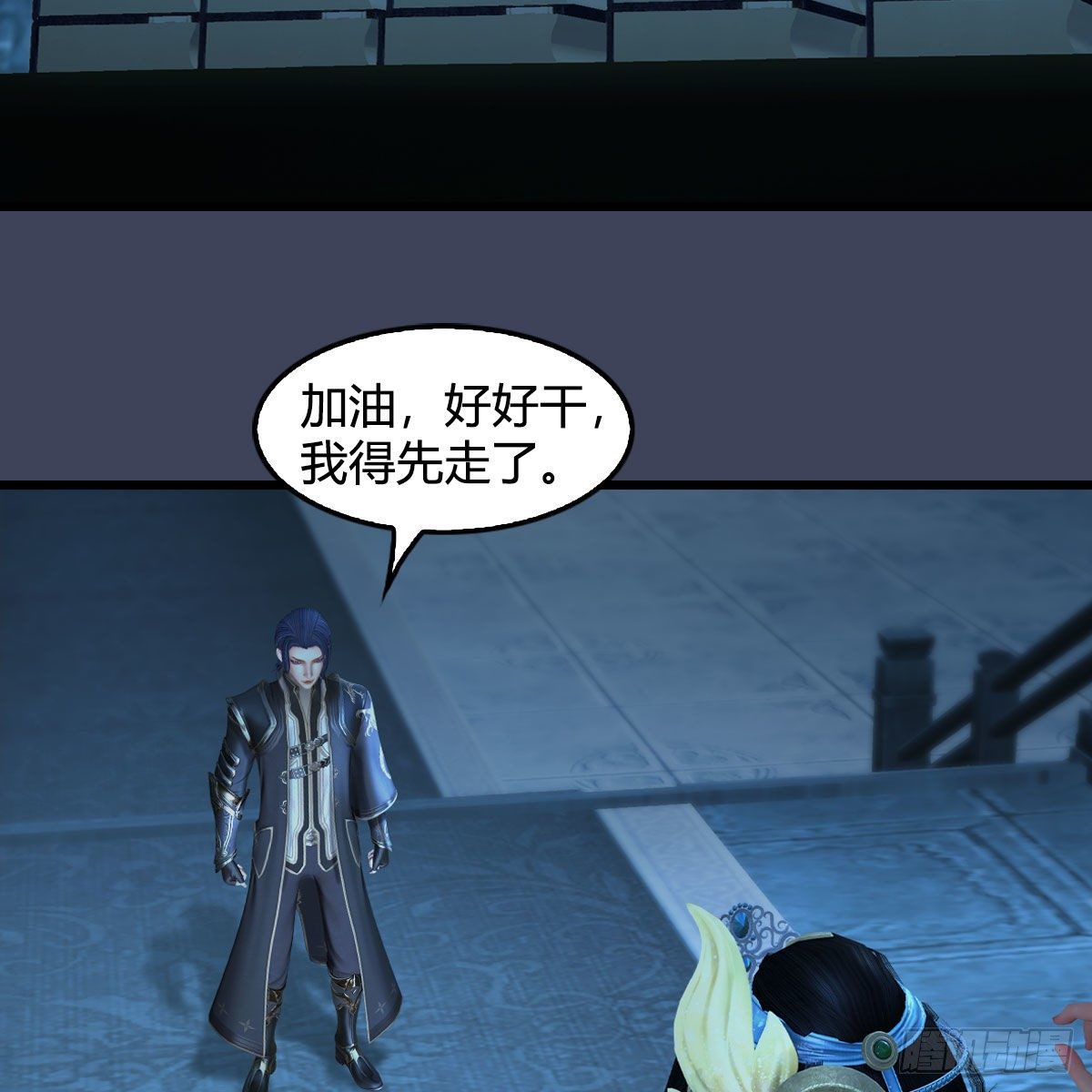 第558话：新任务54