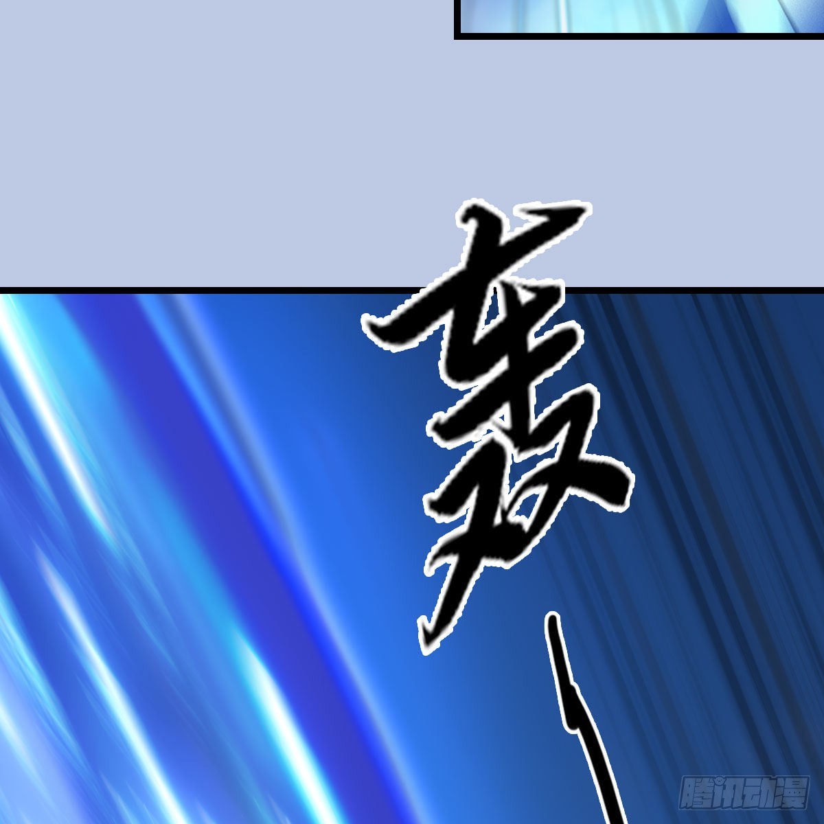 第662话：凌，你要杀我吗31