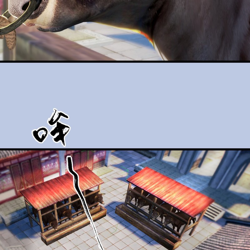 第278话：造畜之术22