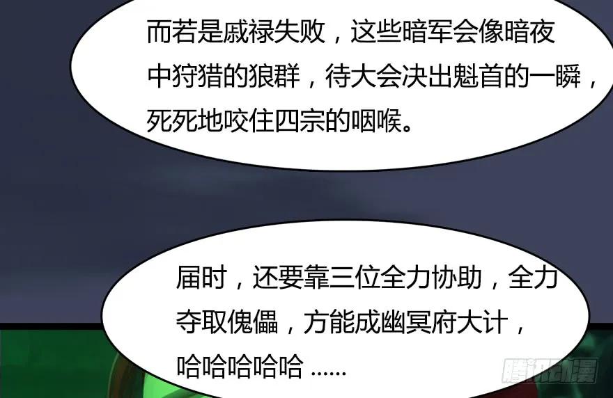 150 林逸筑VS林依弦（上）34