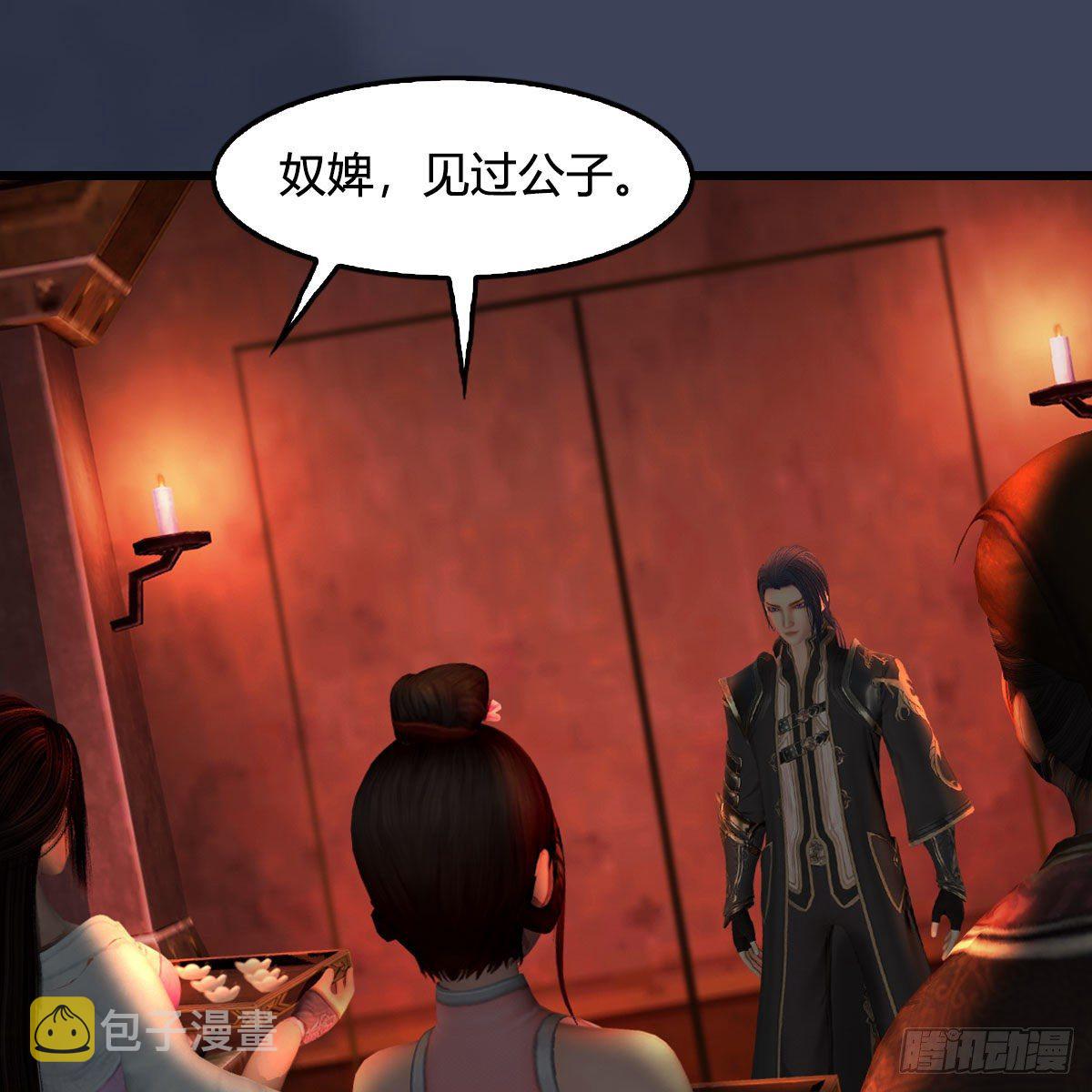 第590话：这一剑，疼吧29