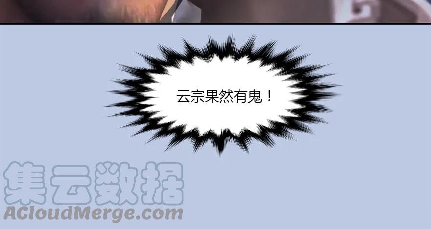 141 醉酒参赛92