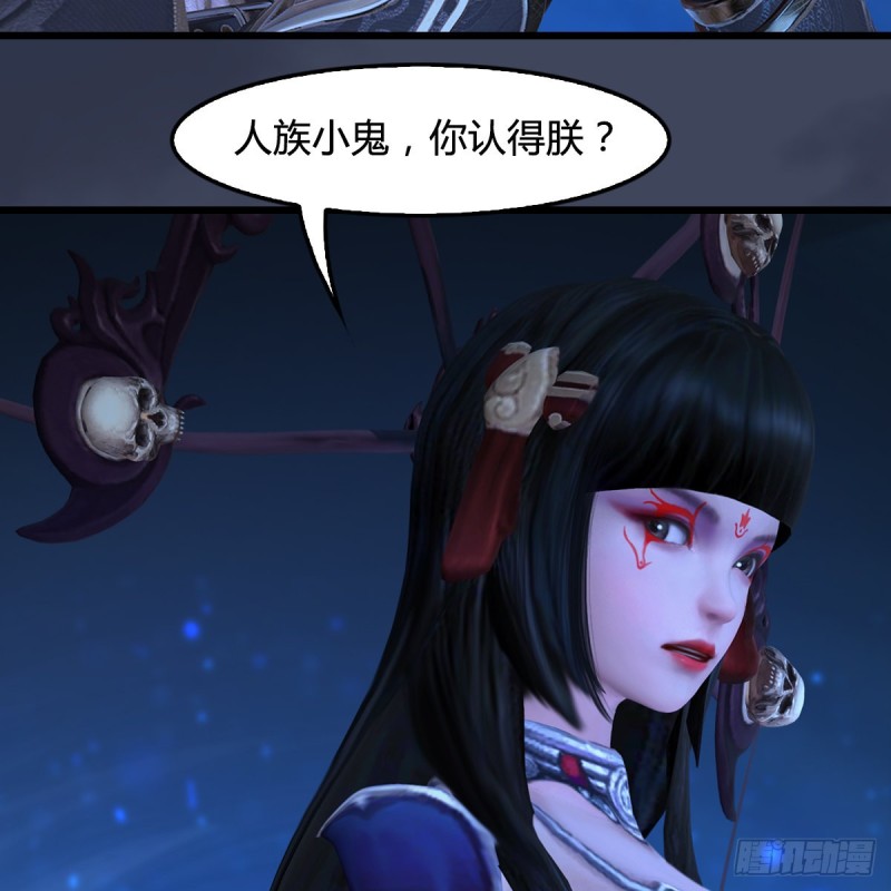 第398话：哪来的野女人36