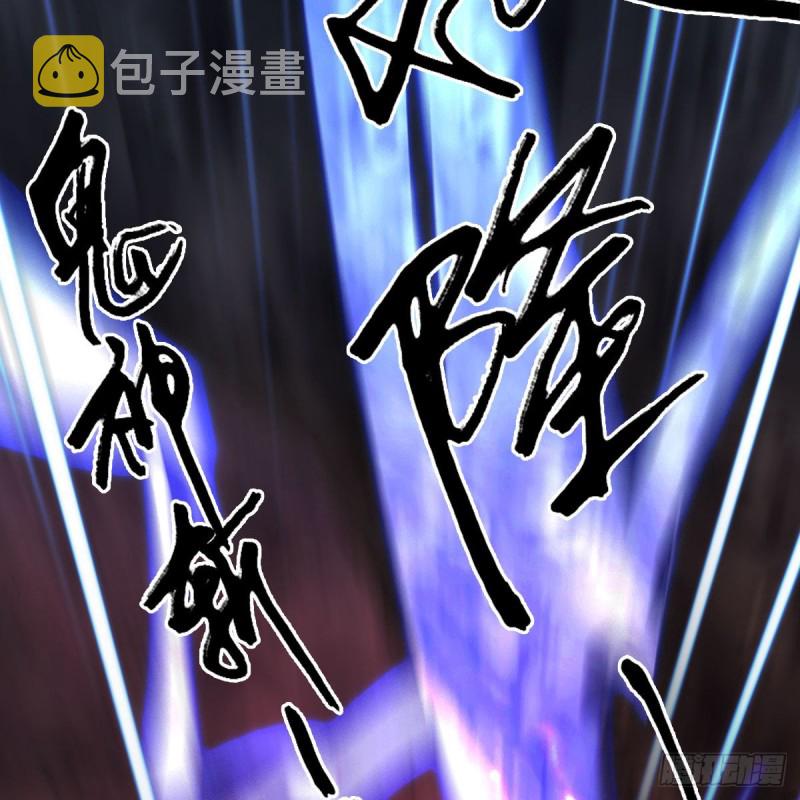 第368话：被上身的冬至雪20