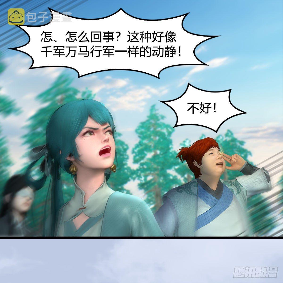 第564话：扶桑监狱55