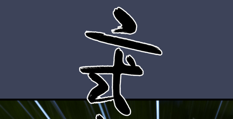 第211话：傀儡反水96