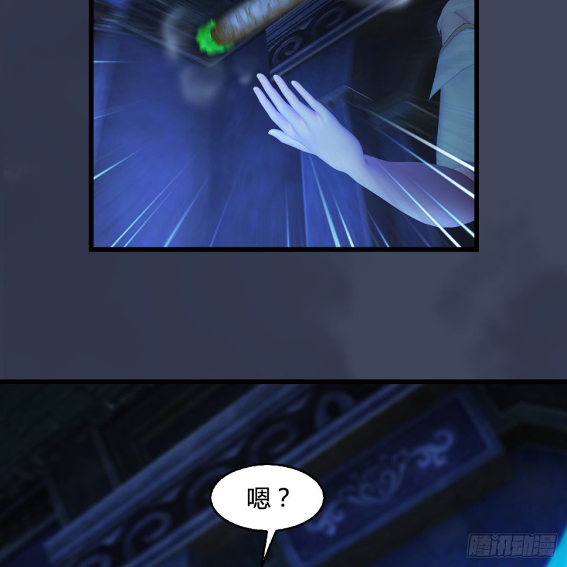 第393话：大帝之心37