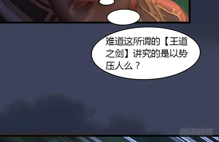 145 黑月姬的警告35