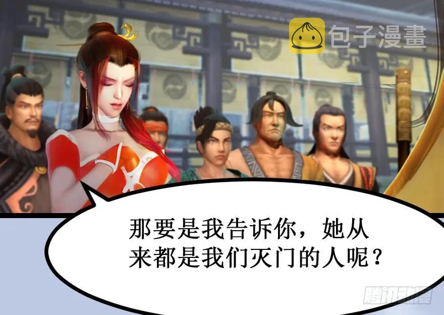 156 云宗大战（上）101