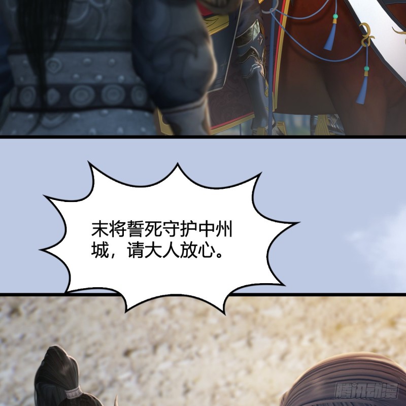 第325话：珩月卫27