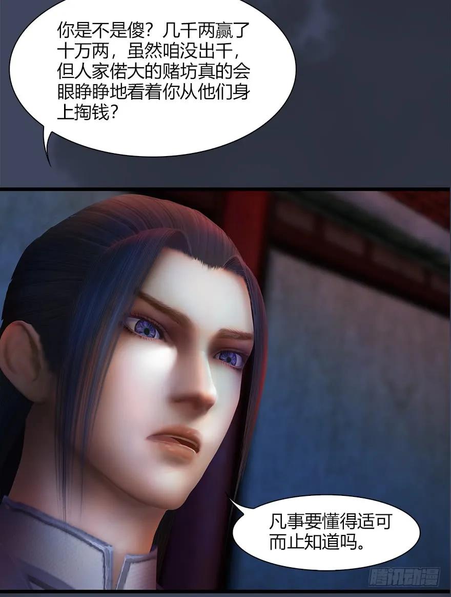 058 面具人58