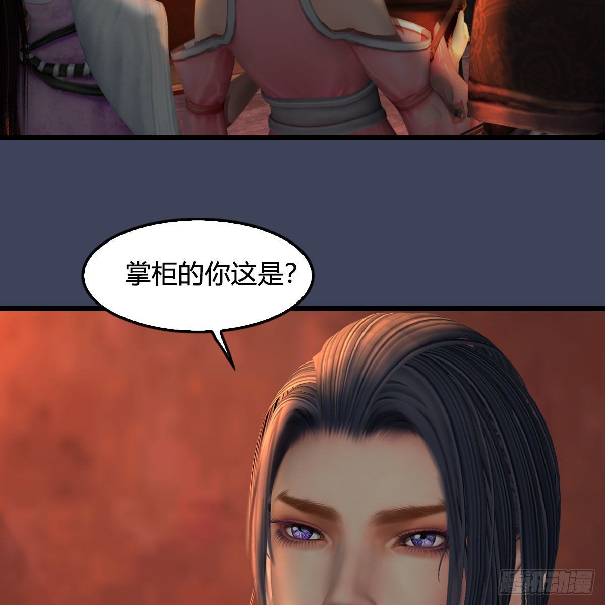 第590话：这一剑，疼吧30