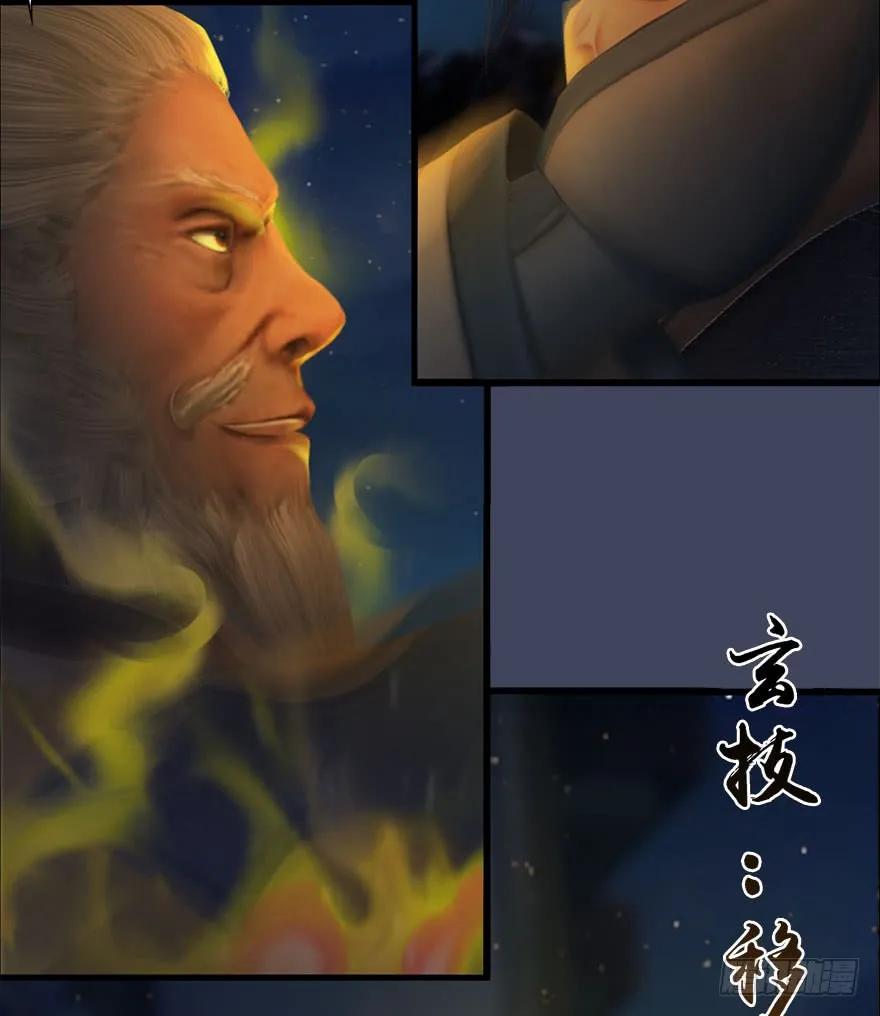 070 小南危机11