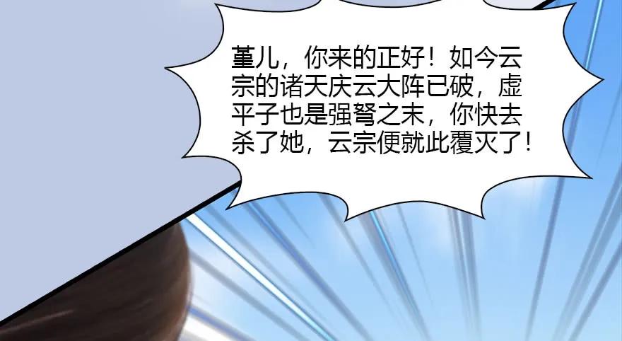 113 壁咚！61