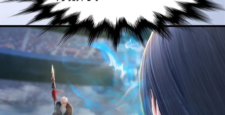 第169话 林逸筑暴走！23