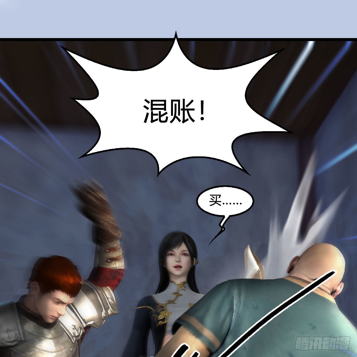 第629话：圣僧遗物13