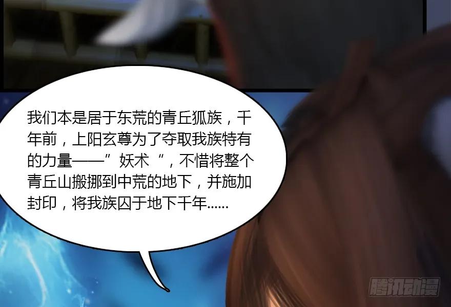 137 双修（下）70