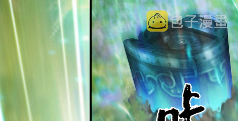 第185话·四绝灭神阵67
